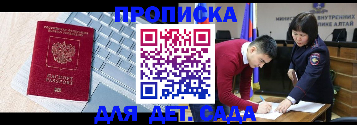 пропишу в квартире в Новозыбкове