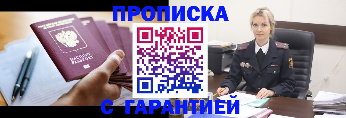 регистрация для дет. сада в Новозыбкове